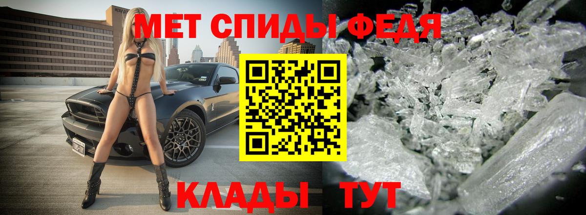 АМФЕТАМИН Premium  Вход с VPN  Amphetamine  Железноводск 