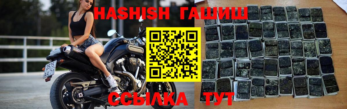 ГАШ Premium Железноводск