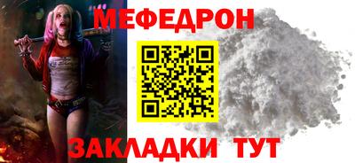 метамфетамин Мариинск