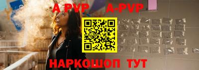 мефедрон мука Малгобек