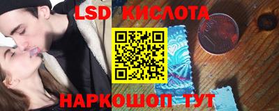 метамфетамин Мариинск