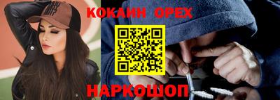 амфетамин Малоярославец