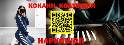 метамфетамин Мариинск