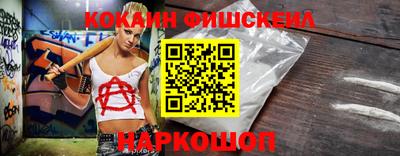мефедрон мука Малгобек