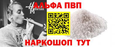 амфетамин Малоярославец