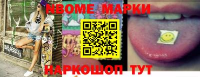 мефедрон мука Малгобек