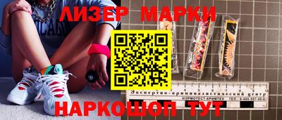 амфетамин Малоярославец