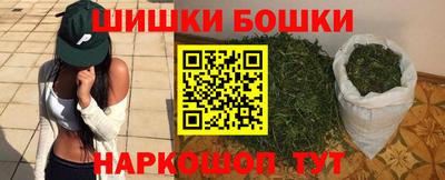 мефедрон мука Малгобек
