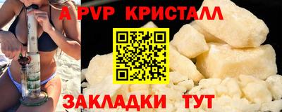 мефедрон мука Малгобек