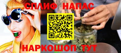 метамфетамин Мариинск