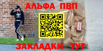 мефедрон мука Малгобек