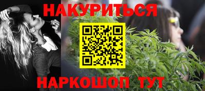 мефедрон мука Малгобек