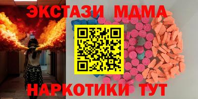 мефедрон мука Малгобек