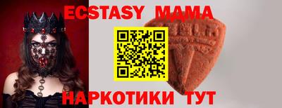 метамфетамин Мариинск