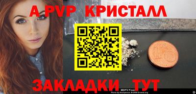 метамфетамин Мариинск