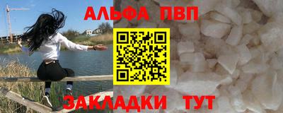 амфетамин Малоярославец