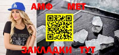 мефедрон мука Малгобек