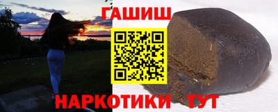 метамфетамин Мариинск