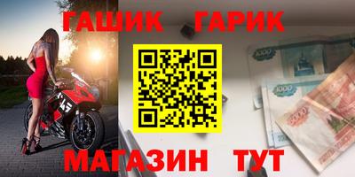 метамфетамин Мариинск