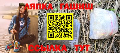 метамфетамин Мариинск