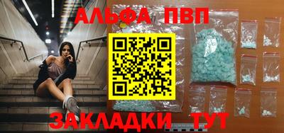мефедрон мука Малгобек