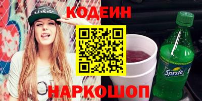 метамфетамин Мариинск