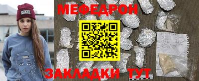 метамфетамин Мариинск