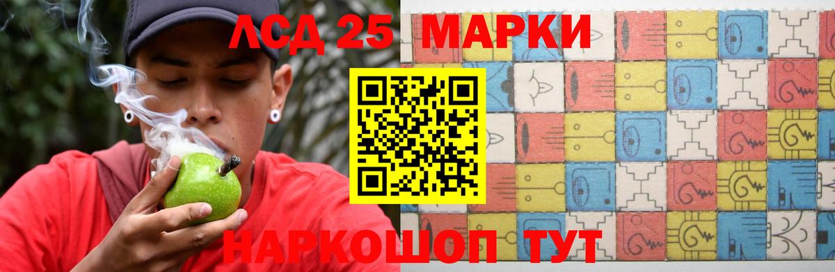 Железноводск  LSD-25 экстази ecstasy  ЛСД экстази кислота  Вход с VPN 