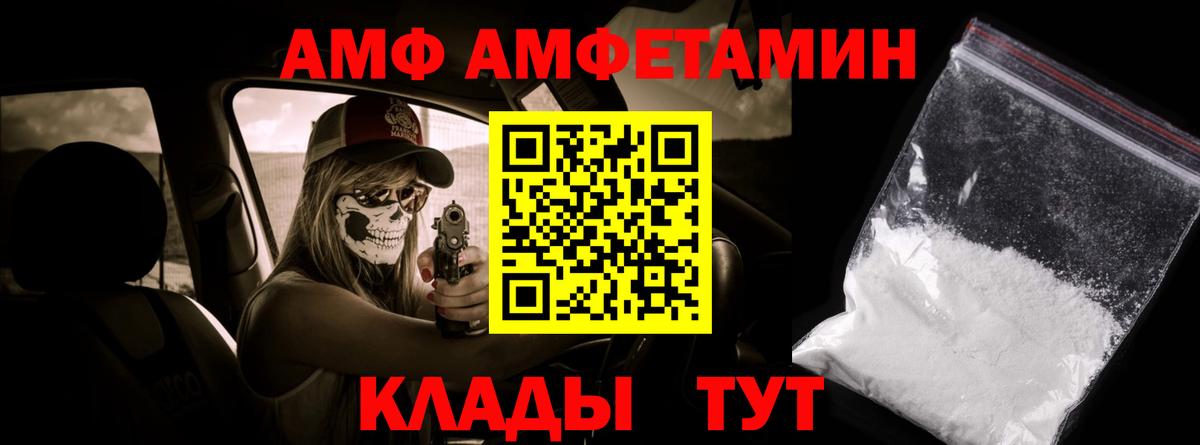 Первитин пудра Железноводск