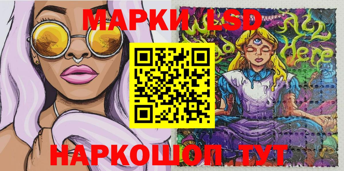 Марки NBOMe 1,5мг Железноводск