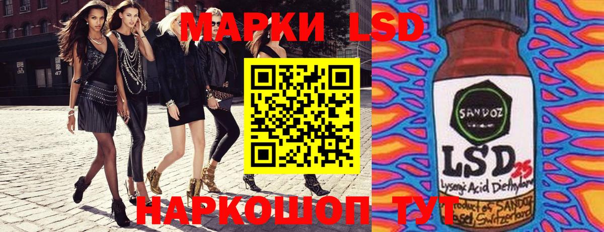 Марки NBOMe 1,5мг  Вход с VPN  Железноводск 