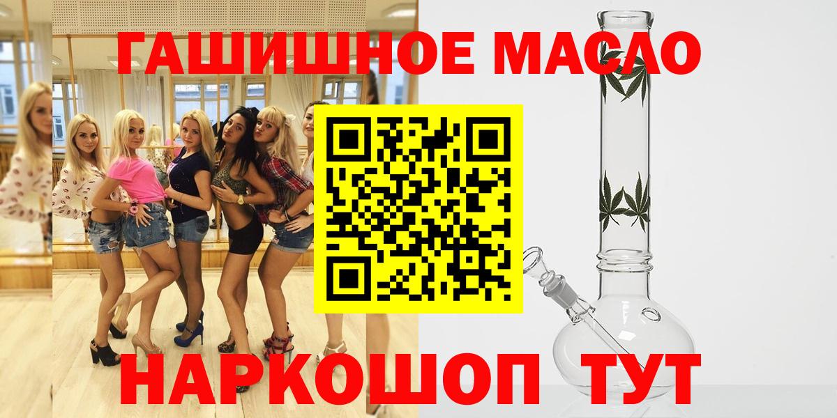 Дистиллят ТГК Wax Железноводск