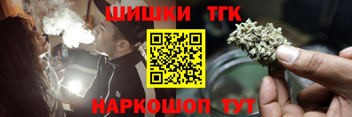 Марихуана сатива  МАРИХУАНА тримм  Шишки марихуана Ganja  МАРИХУАНА Bruce Banner  Вход с VPN  Железноводск 